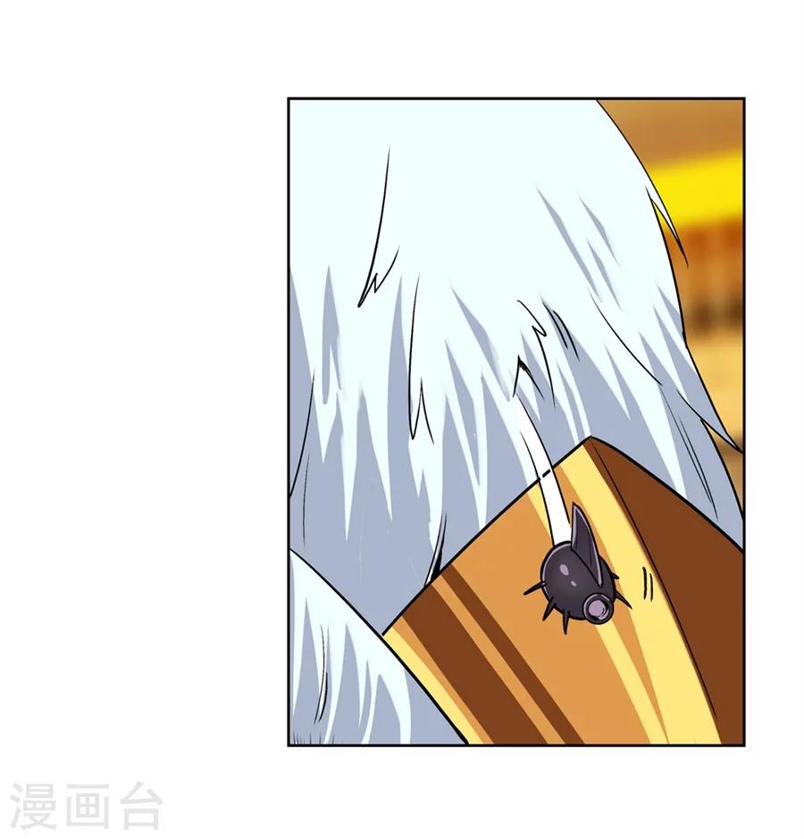 第15话(1/2)-第16话