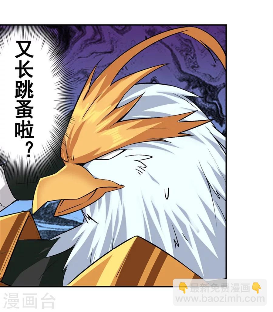 第15话(1/2)-第16话