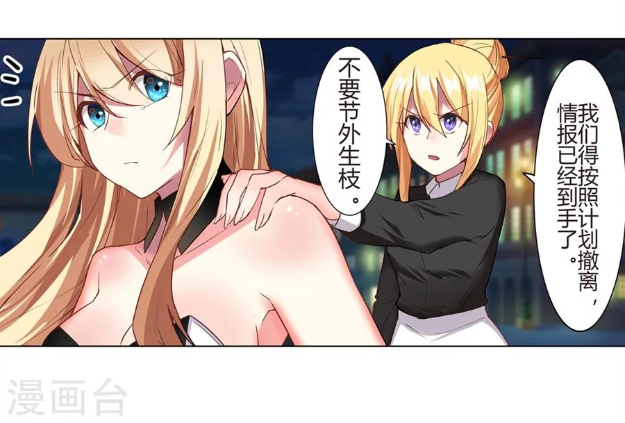 第17话(1/2)-第18话