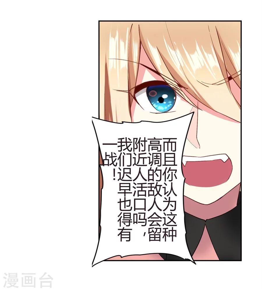 第17话(1/2)-第18话