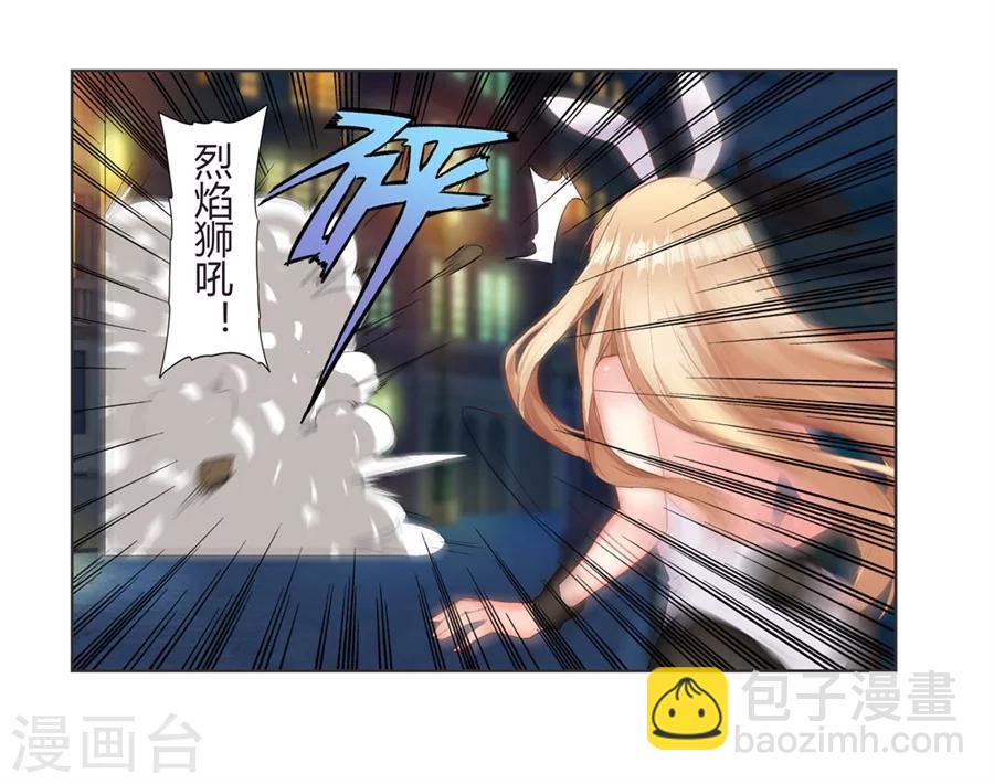 第17话(1/2)-第18话