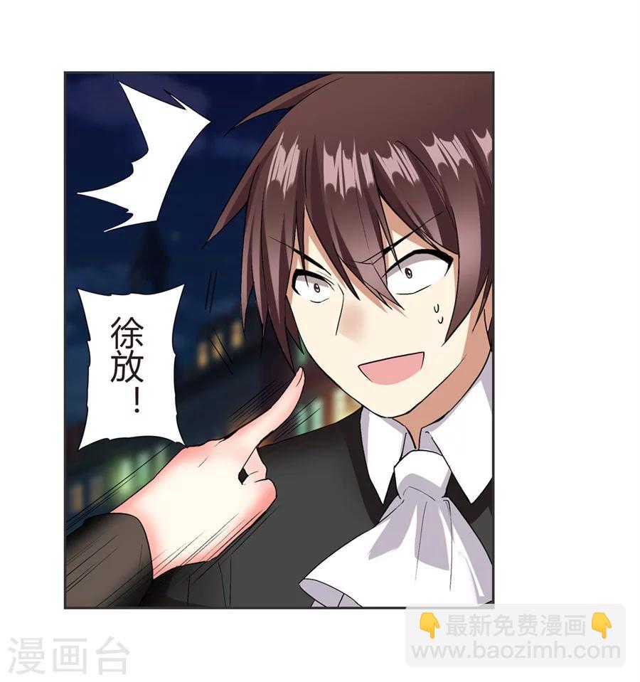 第17话(1/2)-第18话