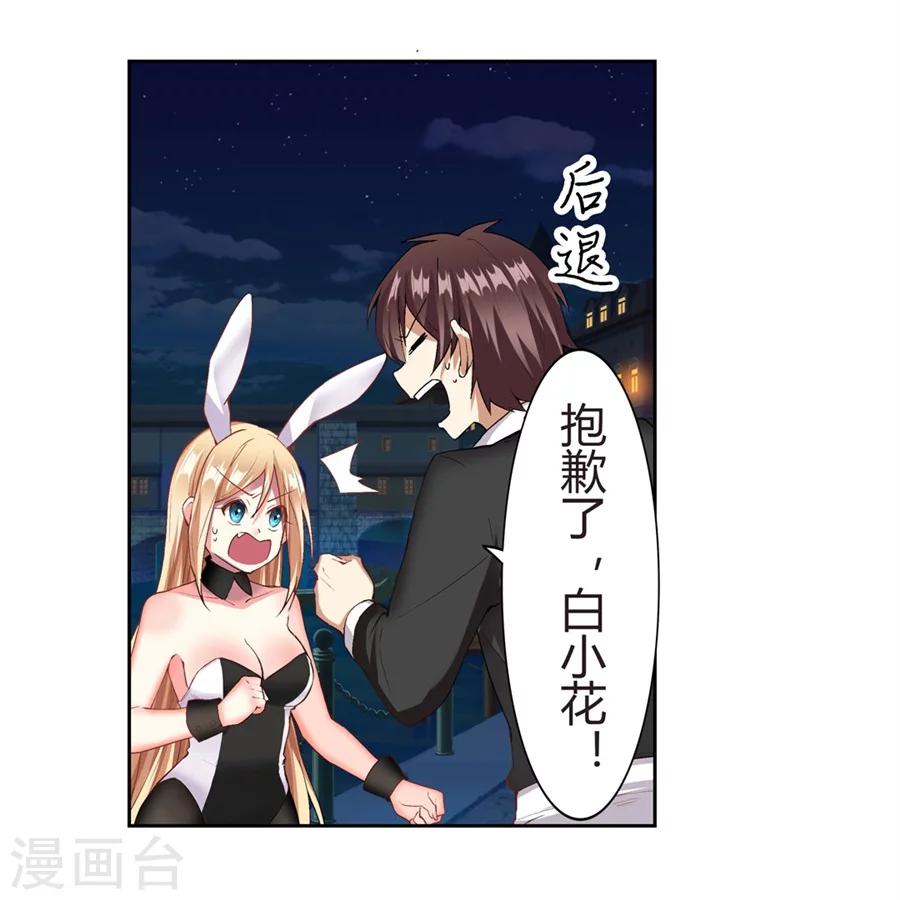 第17话(1/2)-第18话