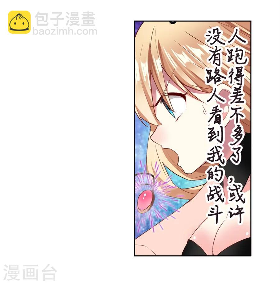 第17话(1/2)-第18话