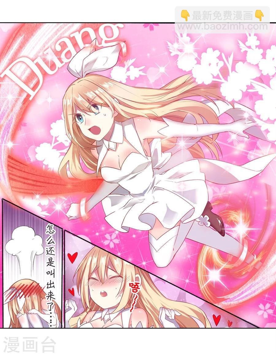 第17话(1/2)-第18话