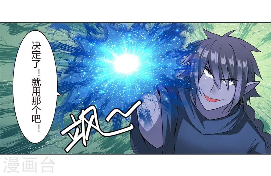 第17话(1/2)-第18话