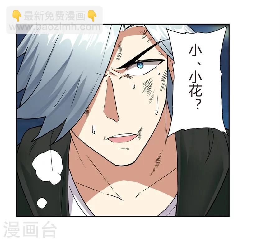 第17话(1/2)-第18话