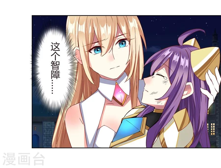 第17话(1/2)-第18话