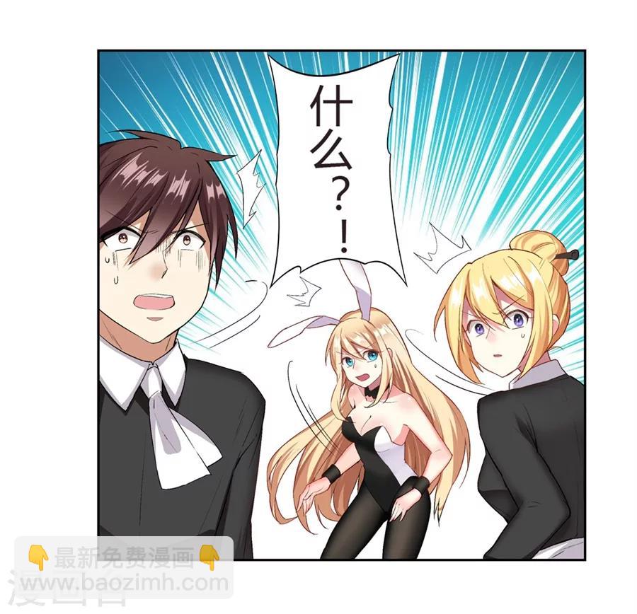 第17话(1/2)-第18话