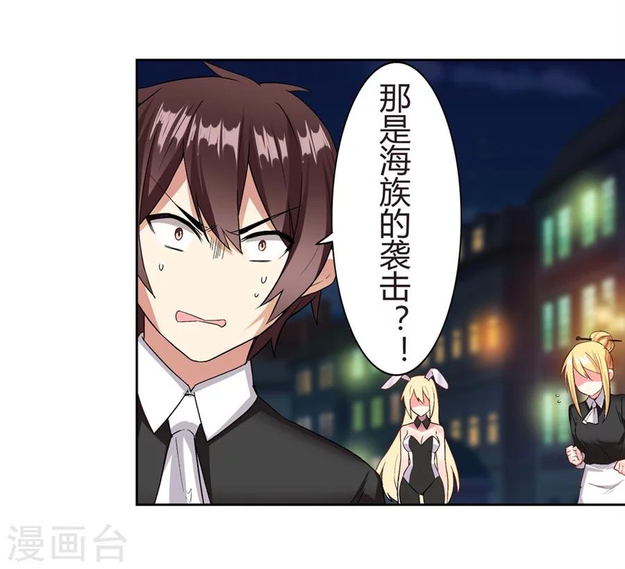 第17话(1/2)-第18话