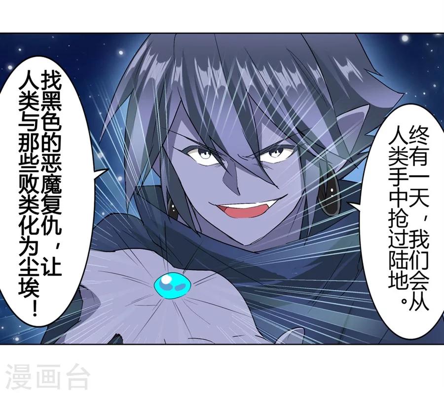 第19话(1/2)-第20话