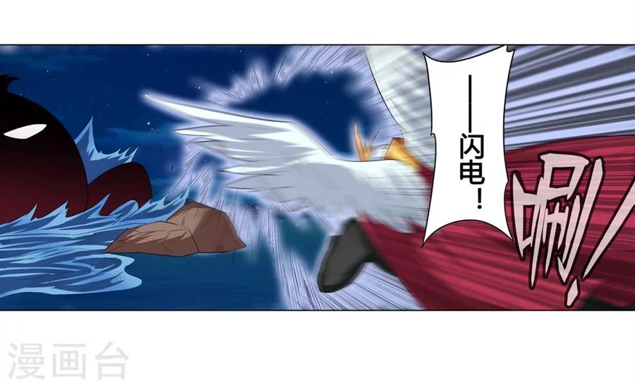 第19话(1/2)-第20话