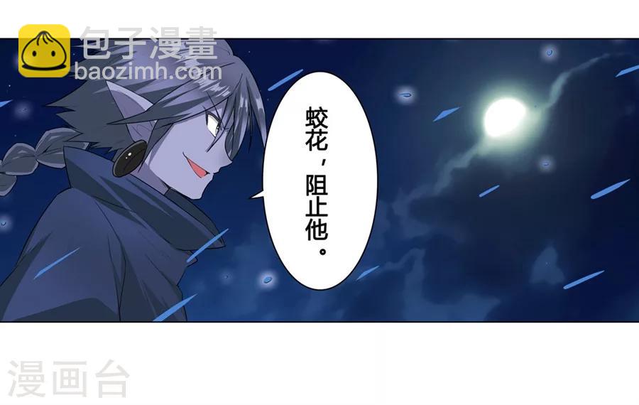 第19话(1/2)-第20话