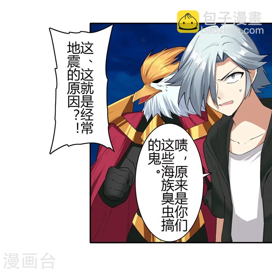 第19话(1/2)-第20话