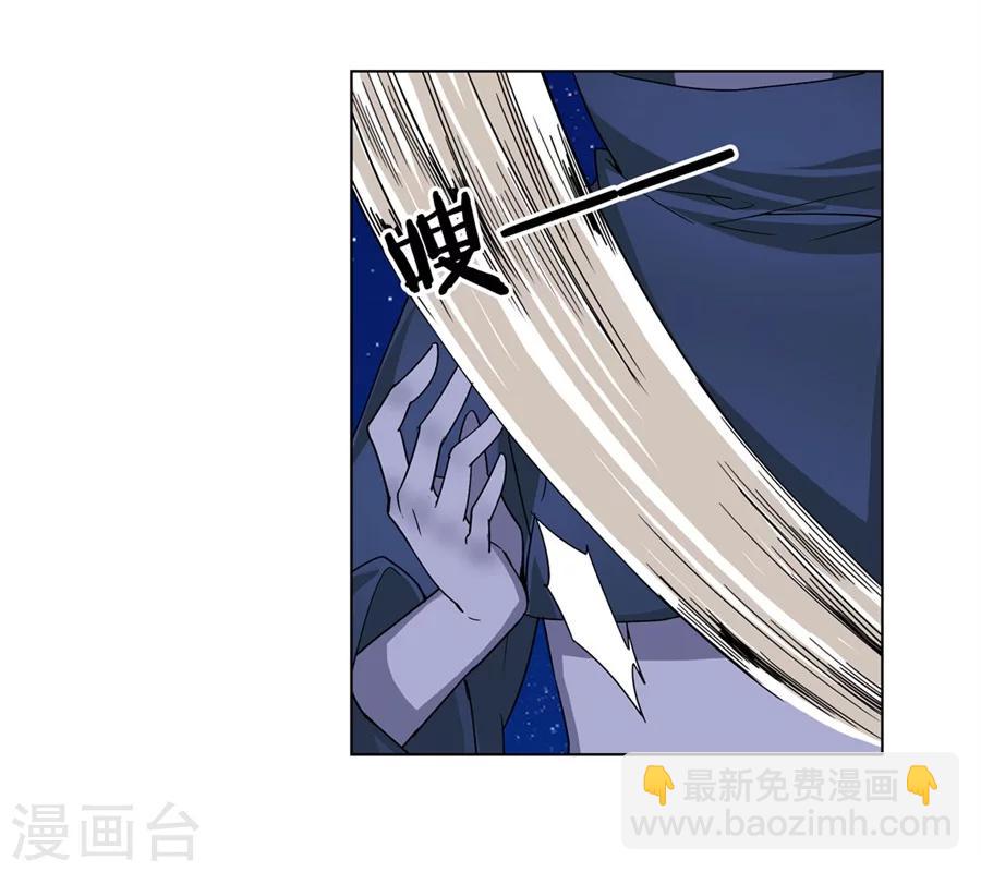 第19话(1/2)-第20话