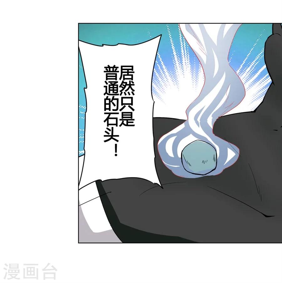 第19话(1/2)-第20话