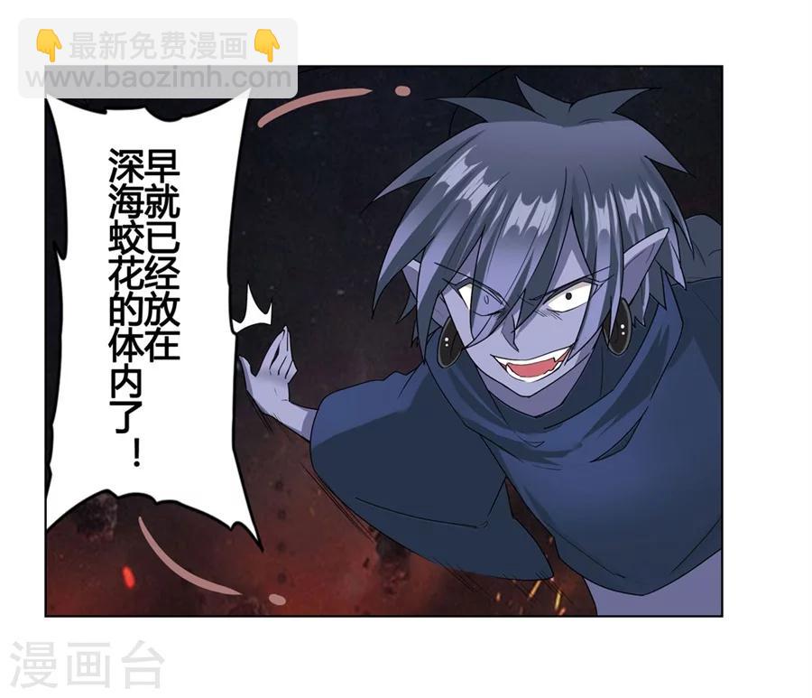 第19话(1/2)-第20话