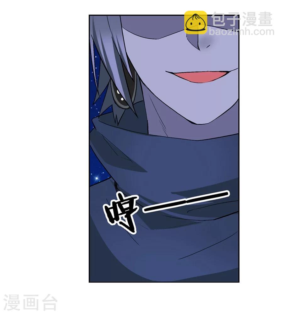 第19话(1/2)-第20话