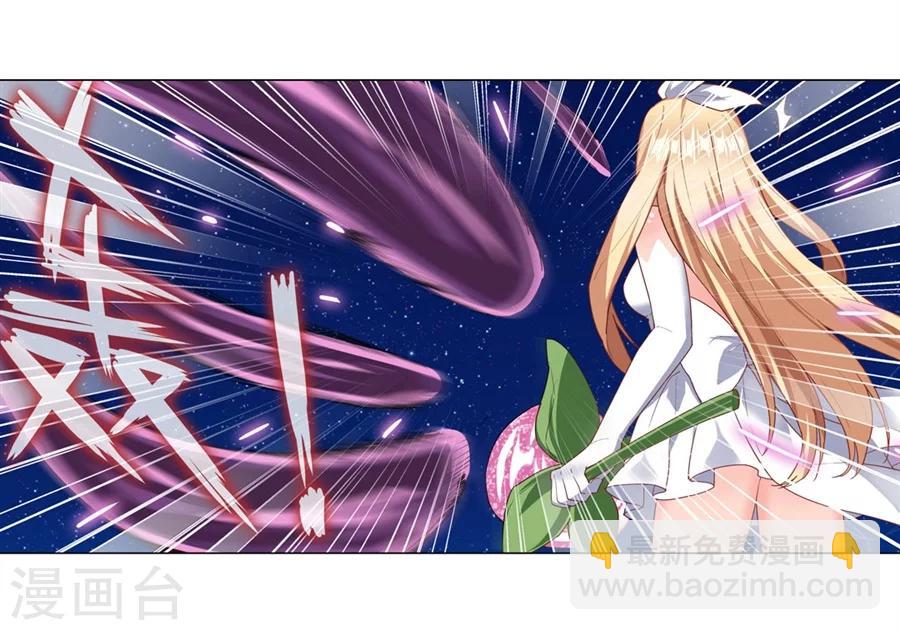 第19话(1/2)-第20话