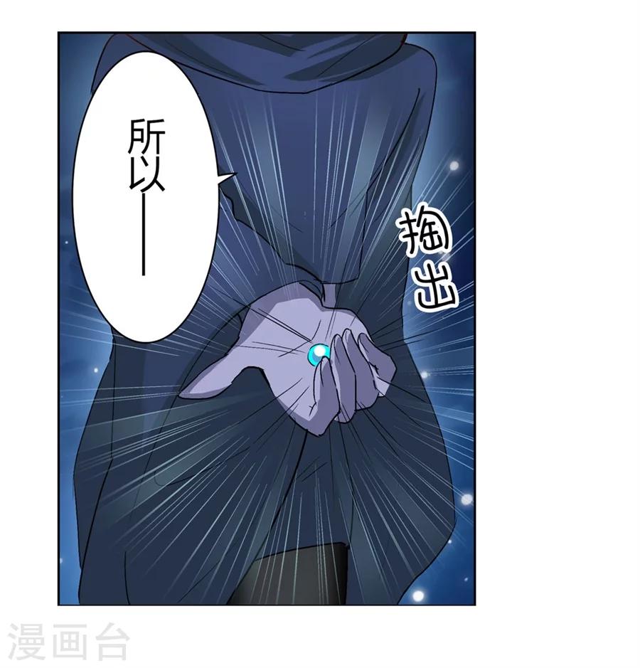 第19话(1/2)-第20话