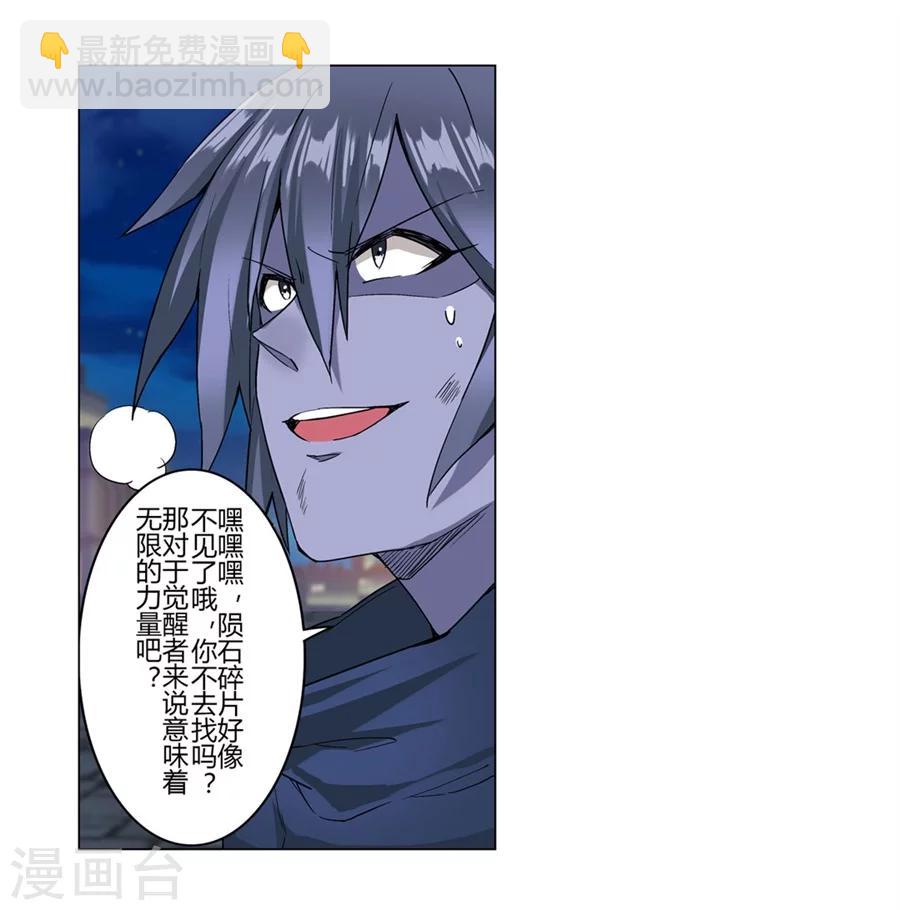 第21话(1/2)-第22话