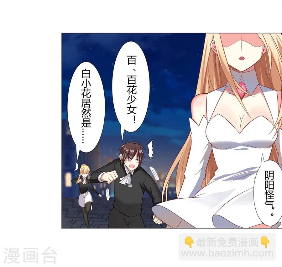 第21话(1/2)-第22话