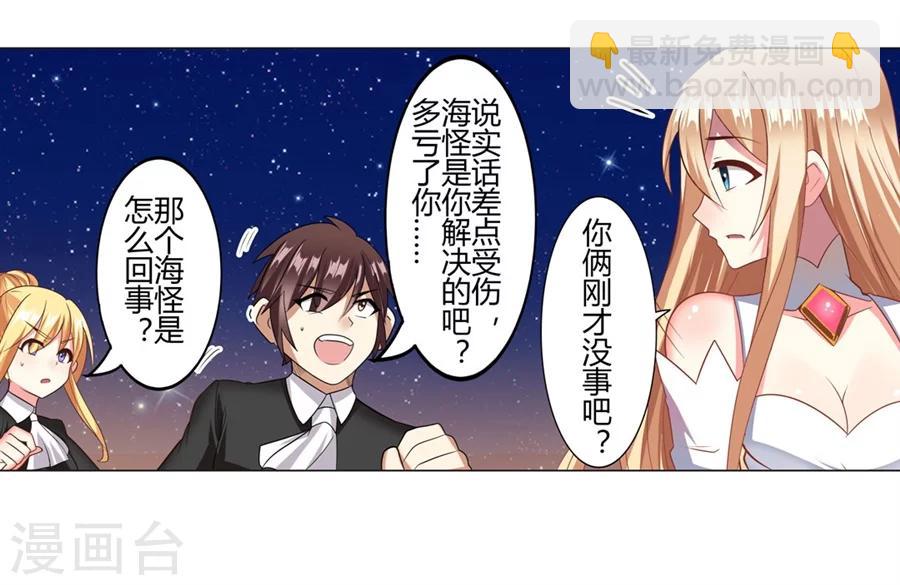 第21话(1/2)-第22话