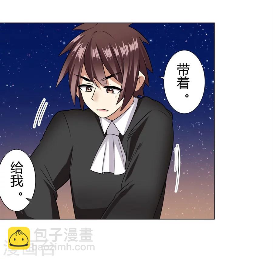 第21话(1/2)-第22话