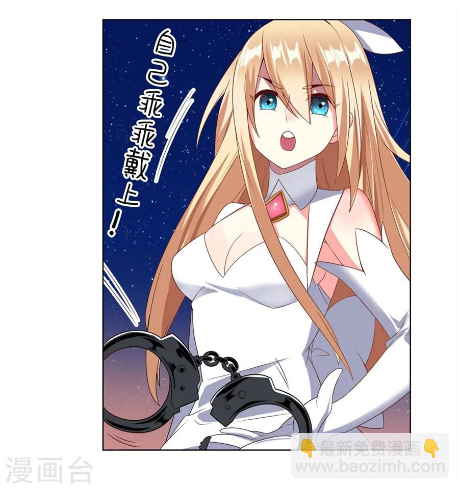 第21话(1/2)-第22话