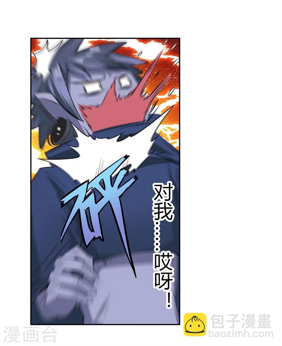 第21话(1/2)-第22话