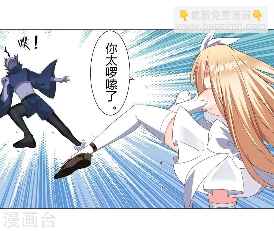 第21话(1/2)-第22话