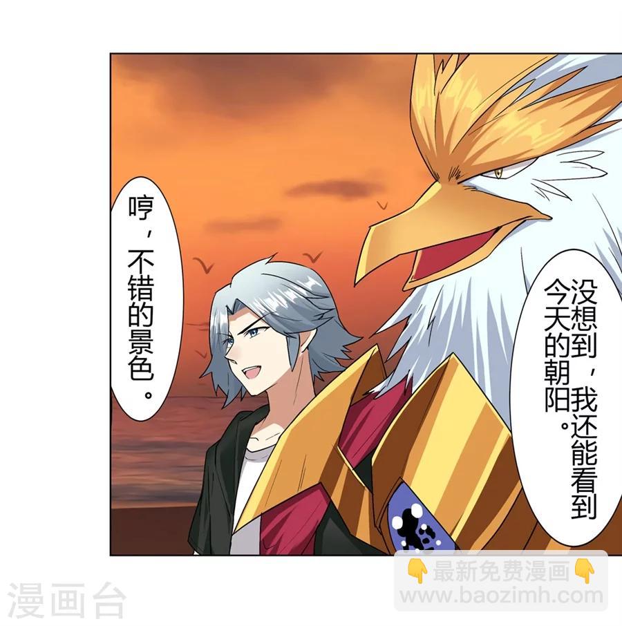 第21话(1/2)-第22话