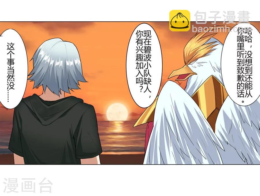 第21话(1/2)-第22话