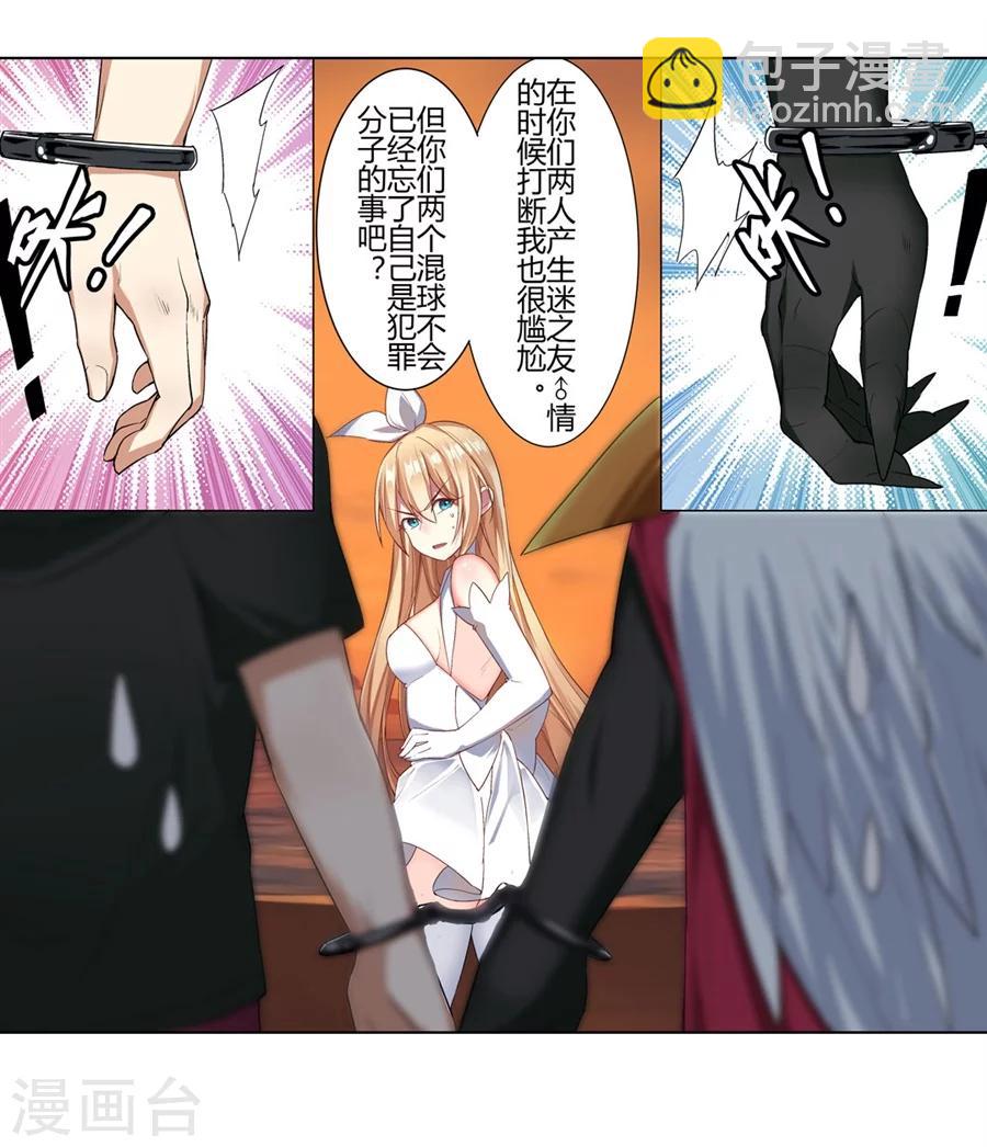 第21话(1/2)-第22话