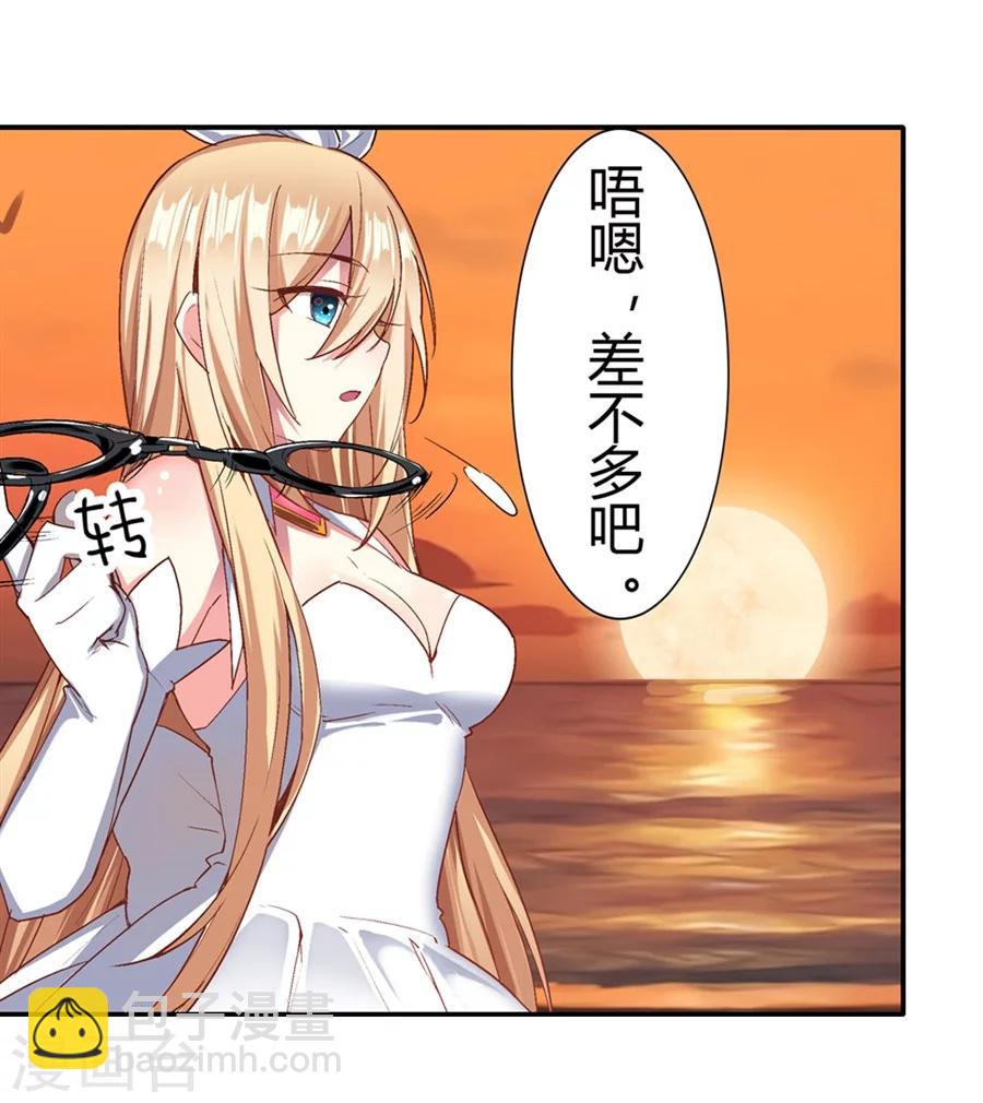 第21话(1/2)-第22话