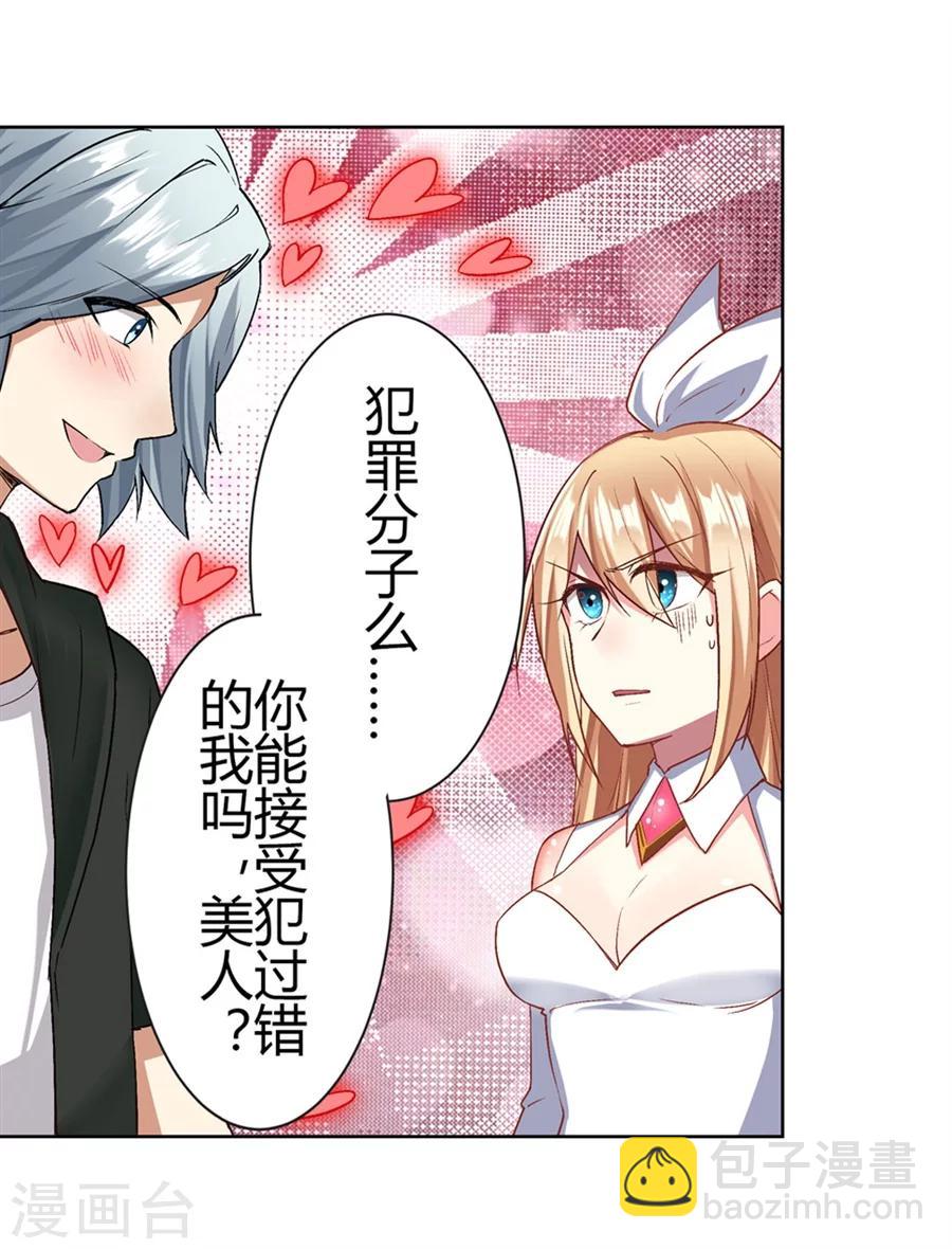 第21话(1/2)-第22话