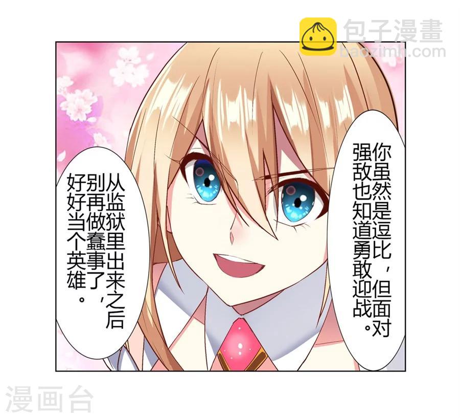 第21话(1/2)-第22话