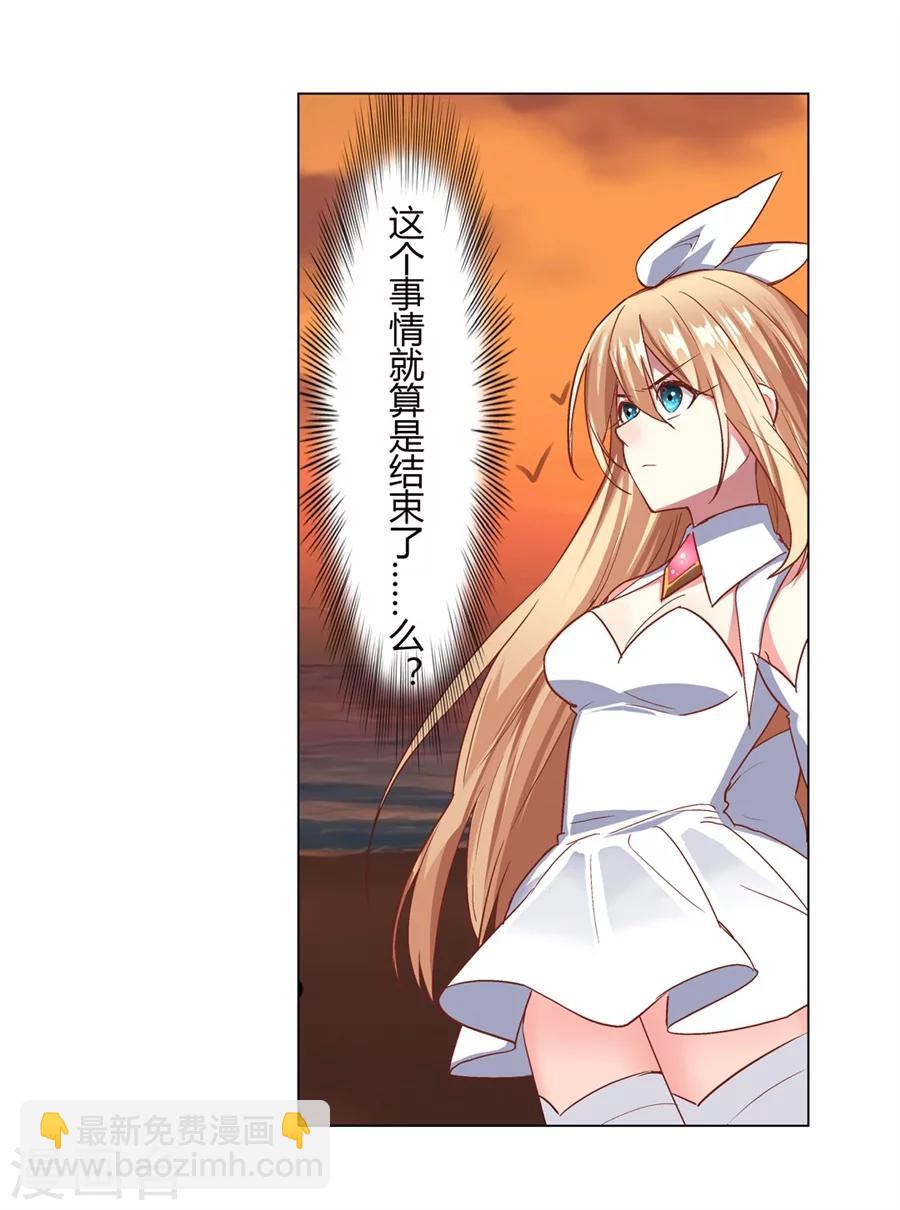 第21话(1/2)-第22话