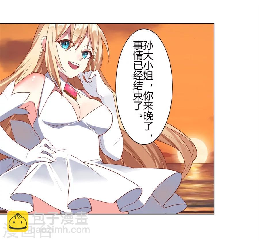 第21话(1/2)-第22话