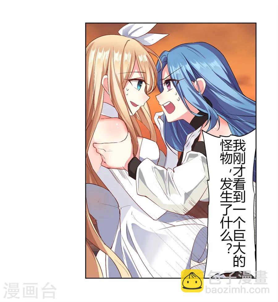 第21话(1/2)-第22话