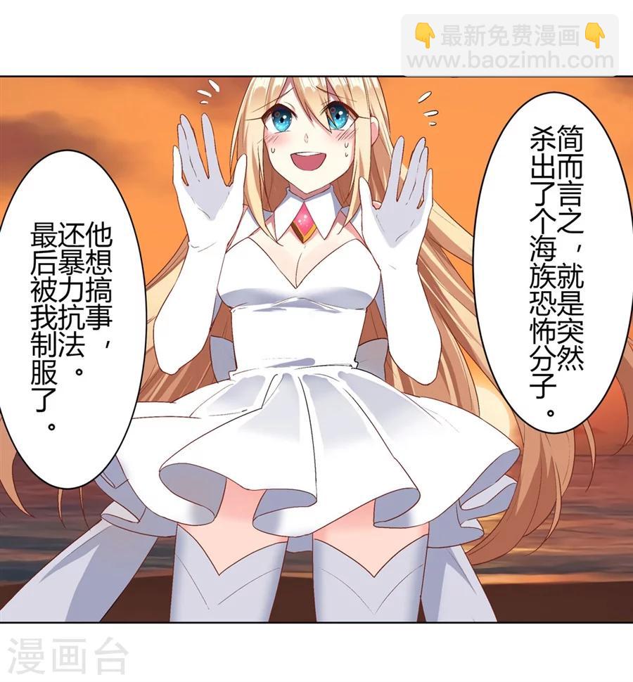 第21话(1/2)-第22话