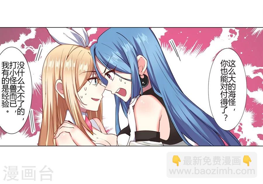 第21话(1/2)-第22话