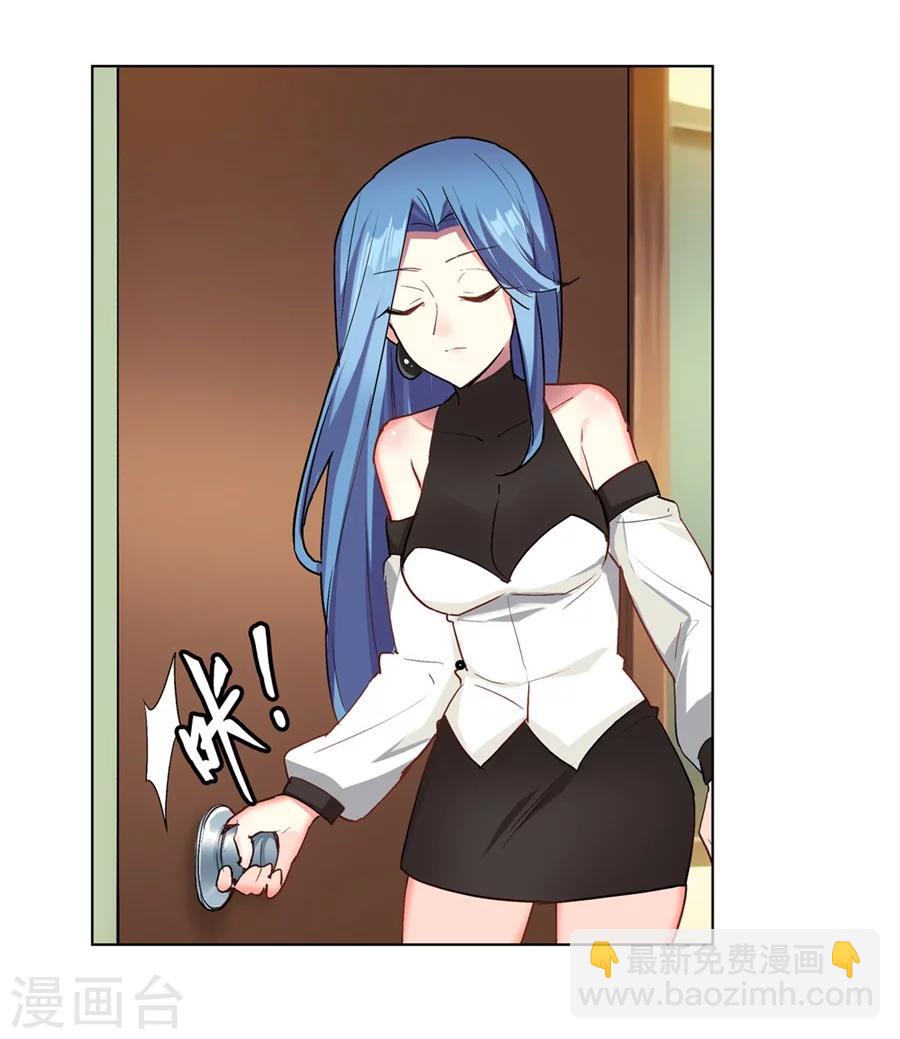 第23话(1/2)-第24话