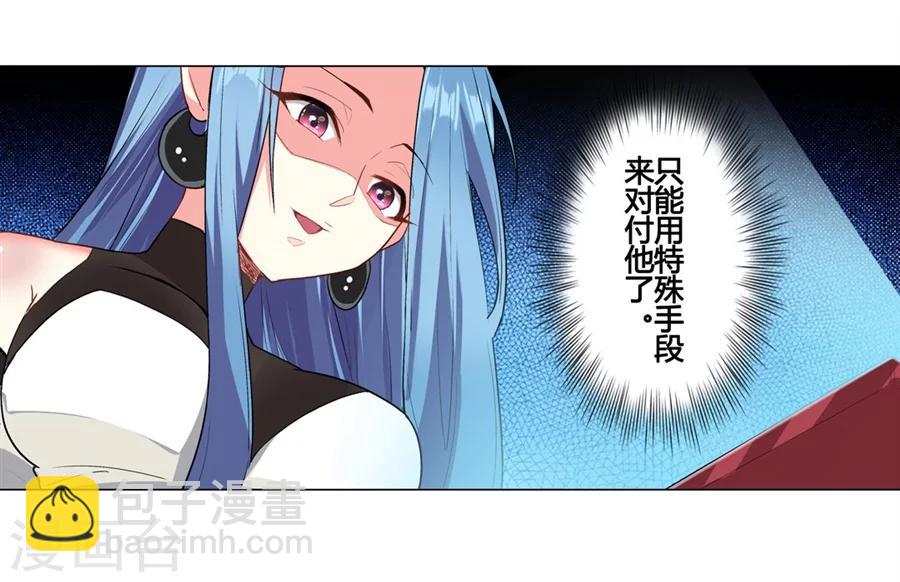 第23话(1/2)-第24话