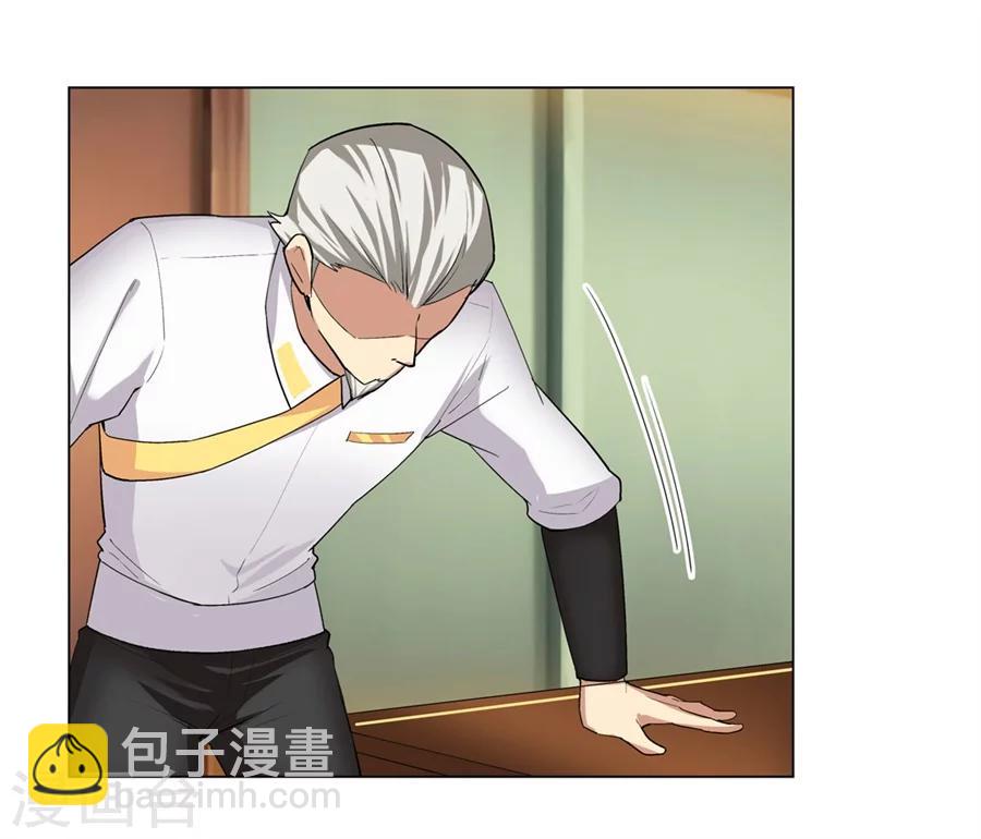 第23话(1/2)-第24话