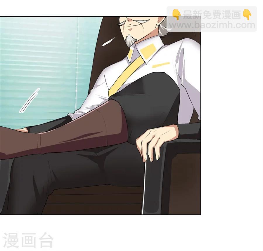 第23话(1/2)-第24话