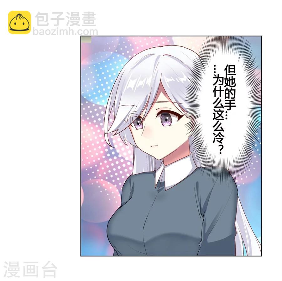 第23话(1/2)-第24话