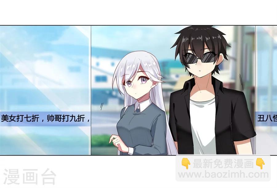 第23话(1/2)-第24话