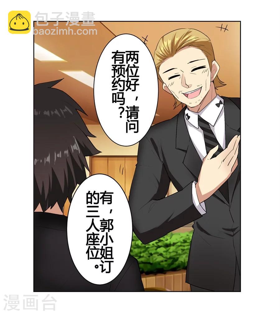 第23话(1/2)-第24话