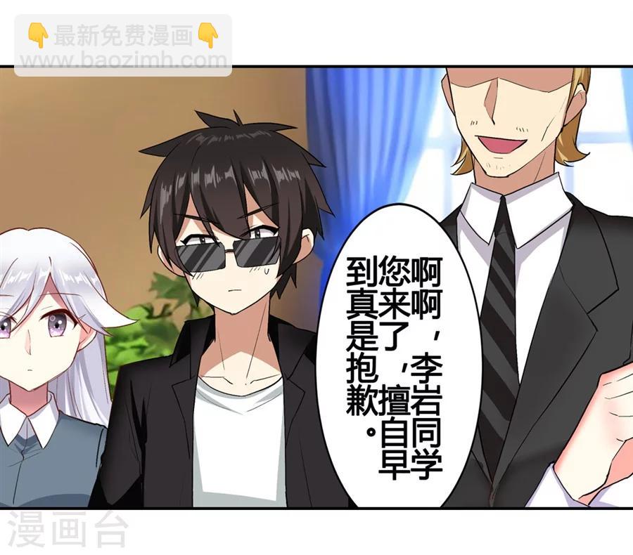 第23话(1/2)-第24话